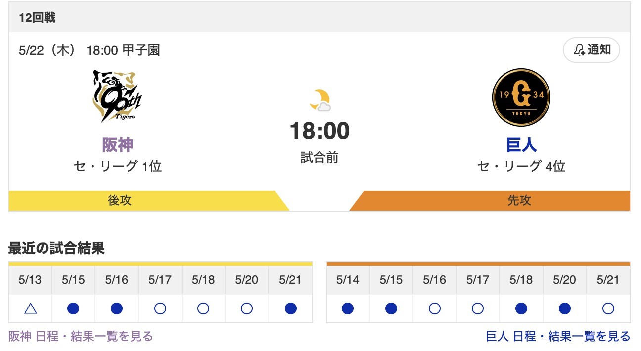 スクリーンショット 2025-05-22 17.51.16