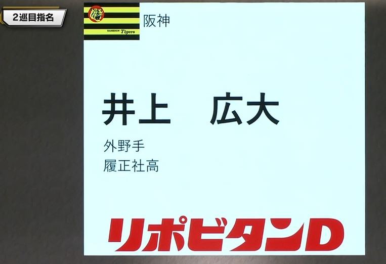 キャプチャ