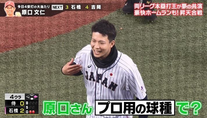 キャプチャ