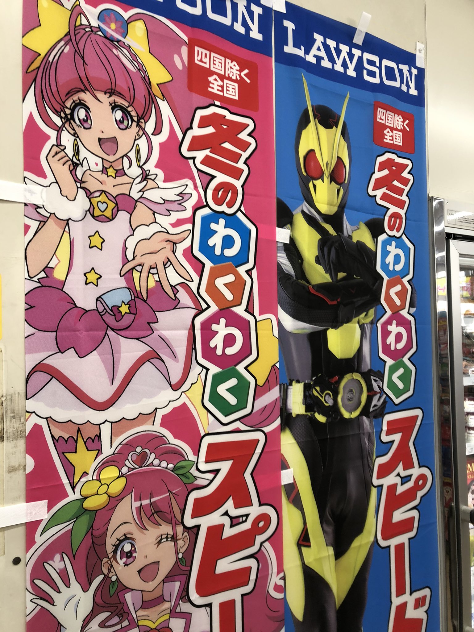 画像 正義のヒーローさん 四国を救う気がない 阪神タイガース猛虎魂