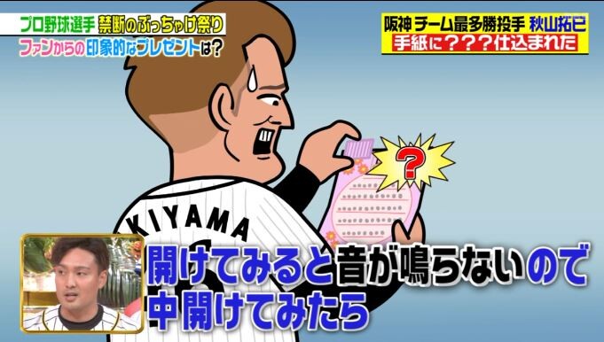 キャプチャ