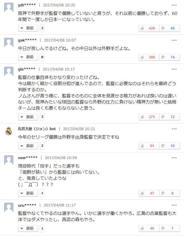 キャプチャ
