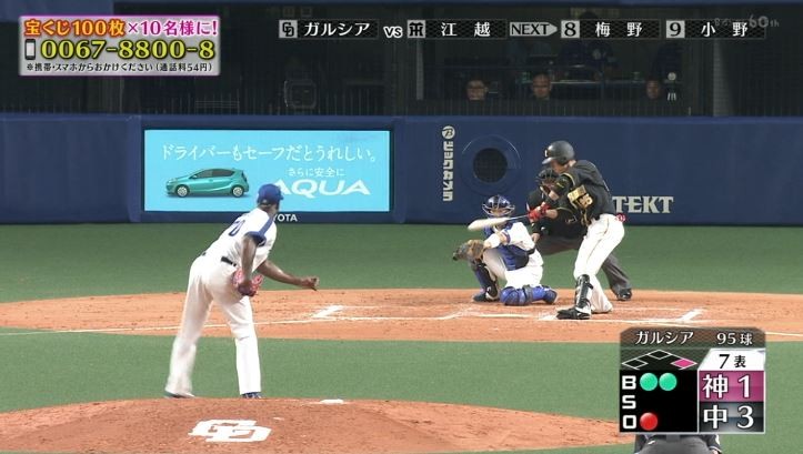 キャプチャ