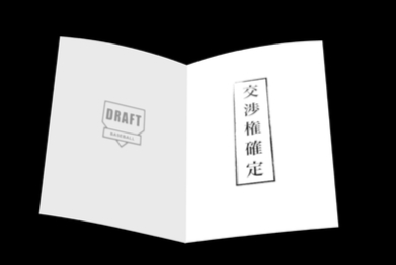 スクリーンショット 2026-01-19 16.11.57