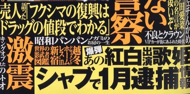 キャプチャ