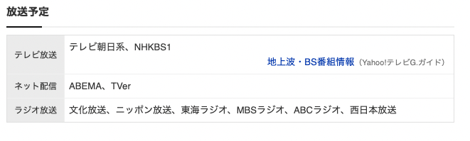 スクリーンショット 2023-11-02 9.36.22