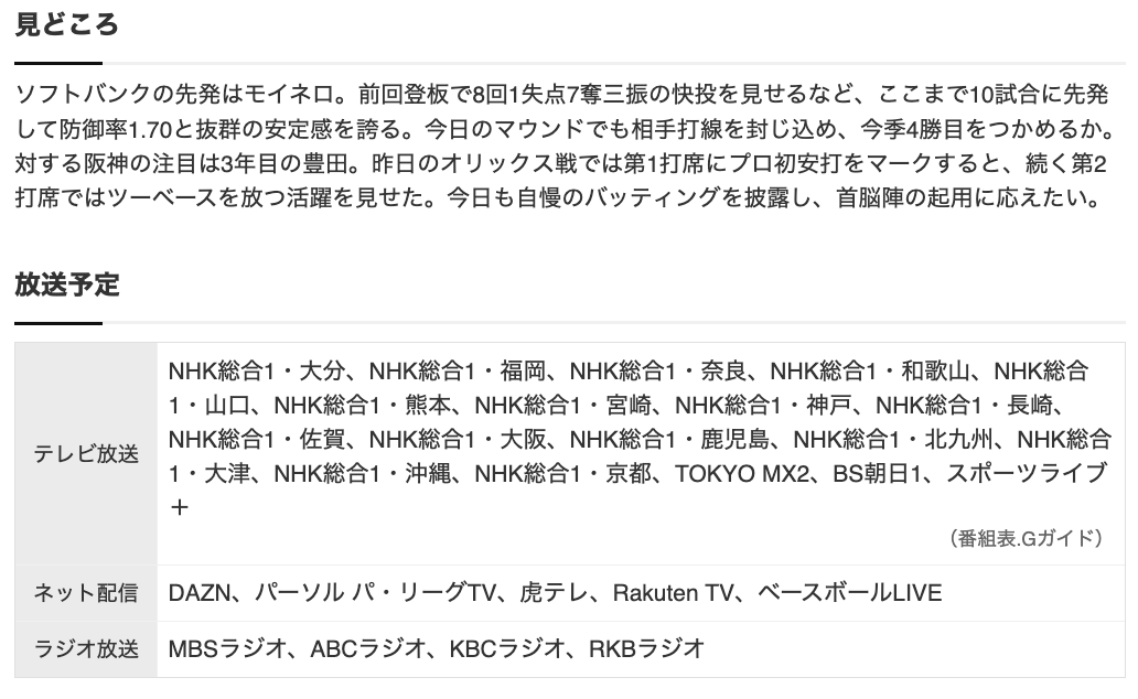 スクリーンショット 2024-06-14 12.39.13