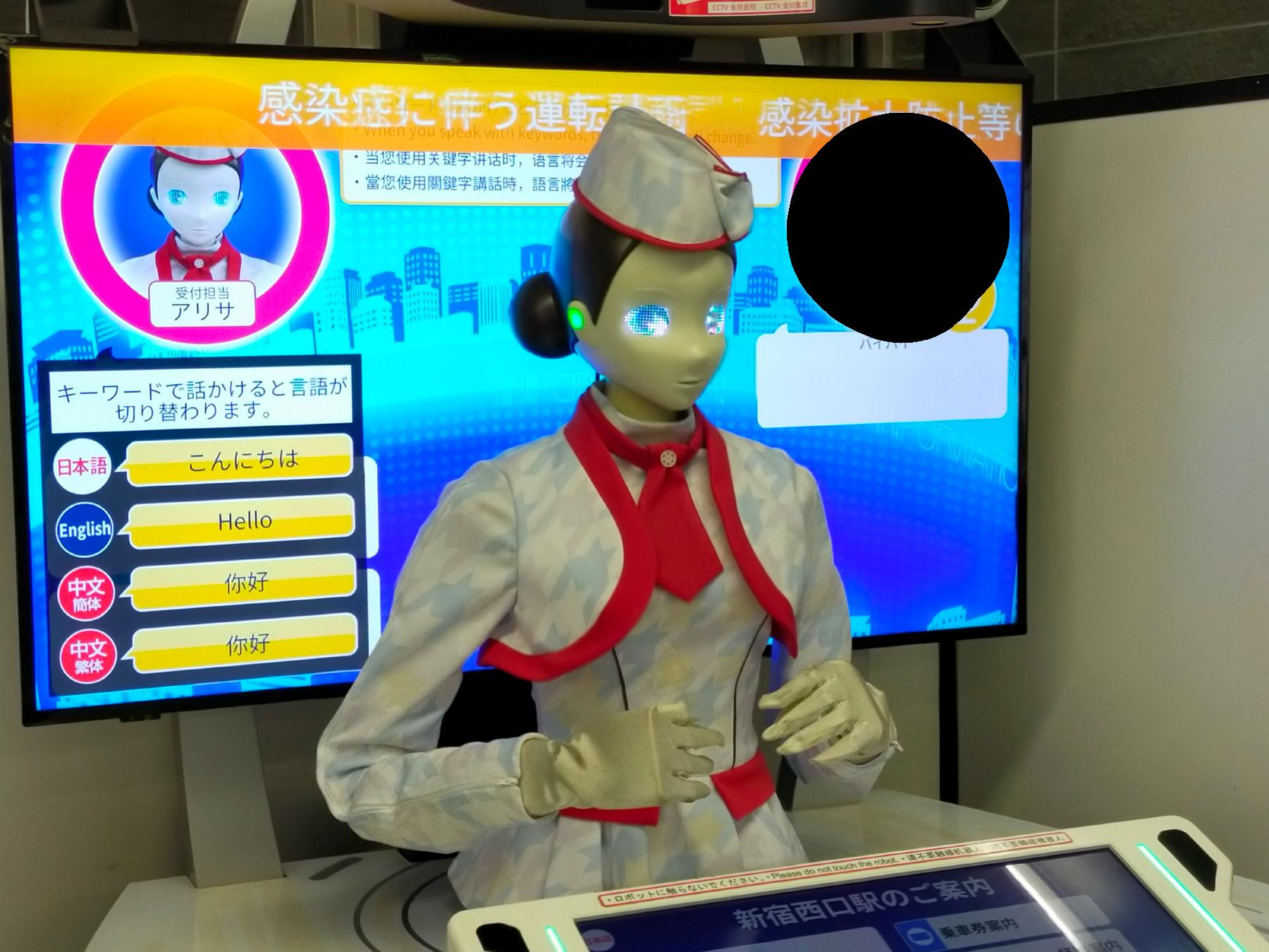 画像 新宿の駅になんかいたんだけどwwwwwwwwwwwwwwwwwwwwwwwwwwww ぶろにゅー