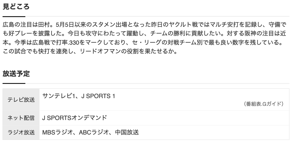 スクリーンショット 2024-09-27 7.00.08