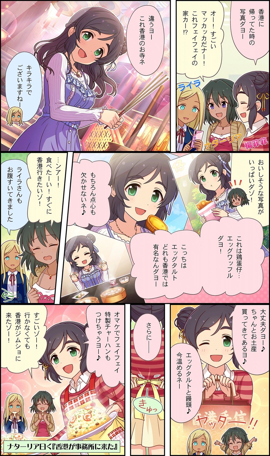 悲報 デレステ 淫夢に媚びる なんjなんでもあり部 悲報 デレステ 淫夢に媚びる なんjなんでもあり部