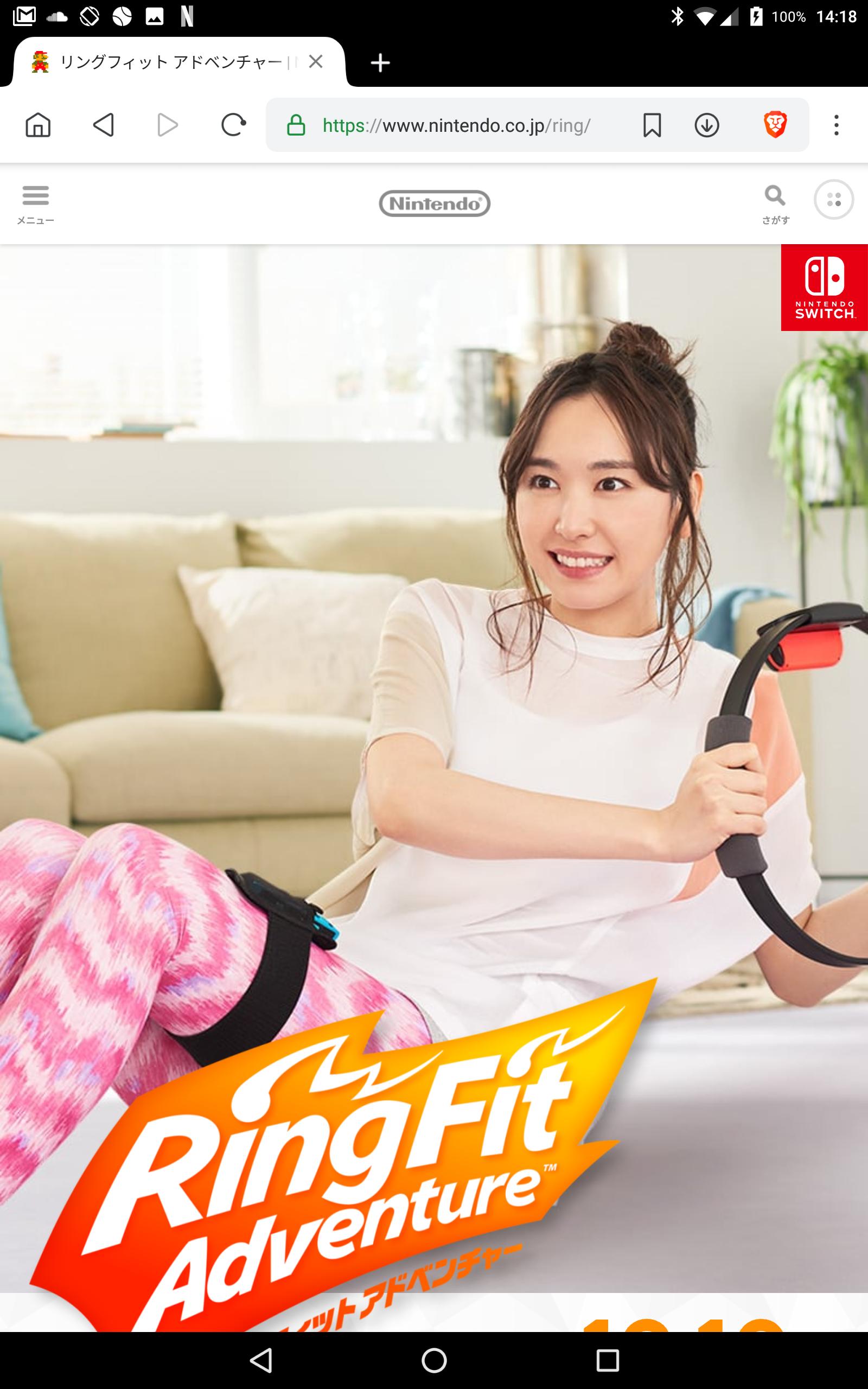 朗報 新垣結衣さん セクシーなcmに出演 なんjなんでもあり部