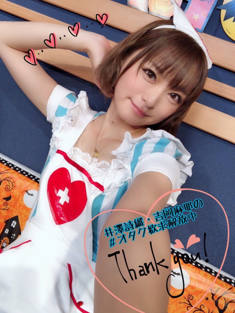 画像 声優の井澤詩織さん コスプレをしてしまうｗ なんjなんでもあり部