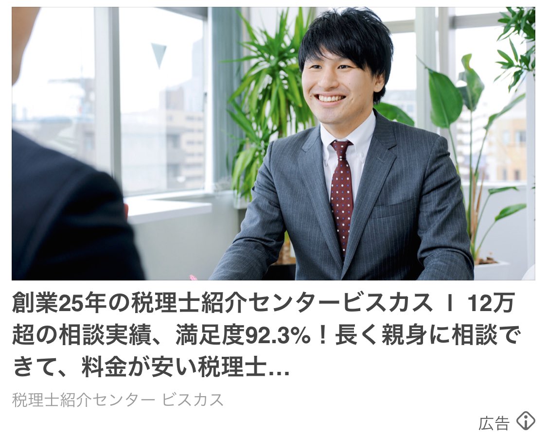 悲報 オードリーの2人がフュージョンした人物が確認される なんjなんでもあり部 悲報 オードリーの2人がフュージョンした人物が確認される なんjなんでもあり部
