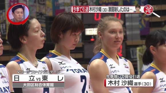 木村沙織 あっカメラだ なんjなんでもあり部 木村沙織 あっカメラだ なんjなんでもあり部