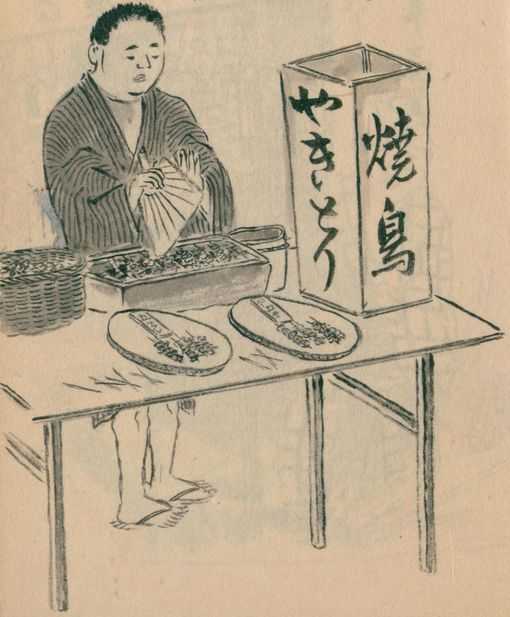 速報 野獣先輩 焼き鳥屋だった なんjなんでもあり部