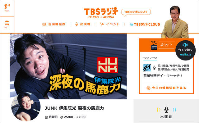 0814_ijuin