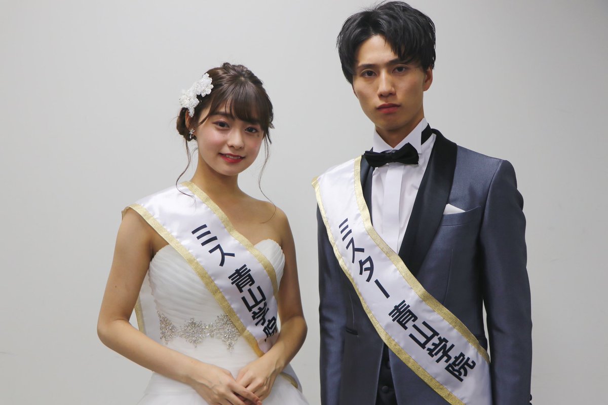 青山学院大学のミス青山コンテスト グランプリは文学部3年の田﨑さくらさん なんjなんでもあり部