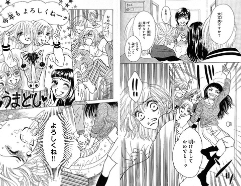 画像 女子中学生のイジメ やばすぎる なんjなんでもあり部