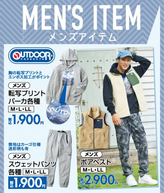 しまむら提案のファッションワロタwwwwwwwwwwwwwwwwwwwwwwwwwwwwwwwww なんjなんでもあり部 しまむら提案のファッションワロタwwwwwwwwwwwwwwwwwwwwwwwwwwwwwwwww なんjなんでもあり部