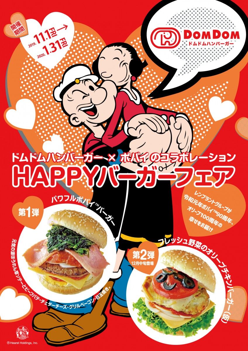 某ハンバーガー屋 最近はアニメとコラボするんが流行ってるんやな コラボしたろ なんjなんでもあり部 某ハンバーガー屋 最近はアニメとコラボするんが流行ってるんやな コラボしたろ なんjなんでもあり部