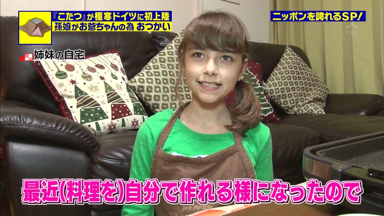 イランハーフのりなちゃん 12 現在可愛すぎる 画像 なんjなんでもあり部 イランハーフのりなちゃん 12 現在可愛すぎる 画像 なんjなんでもあり部