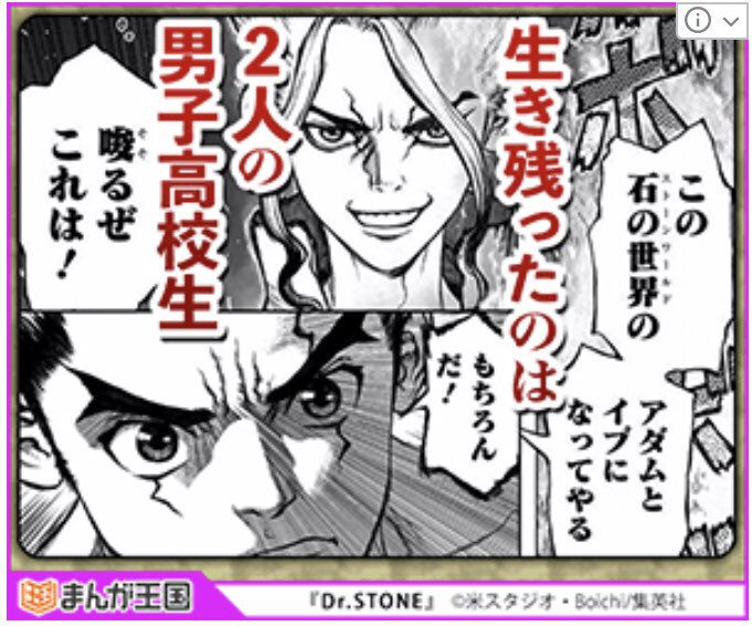 おまとめ マンガ