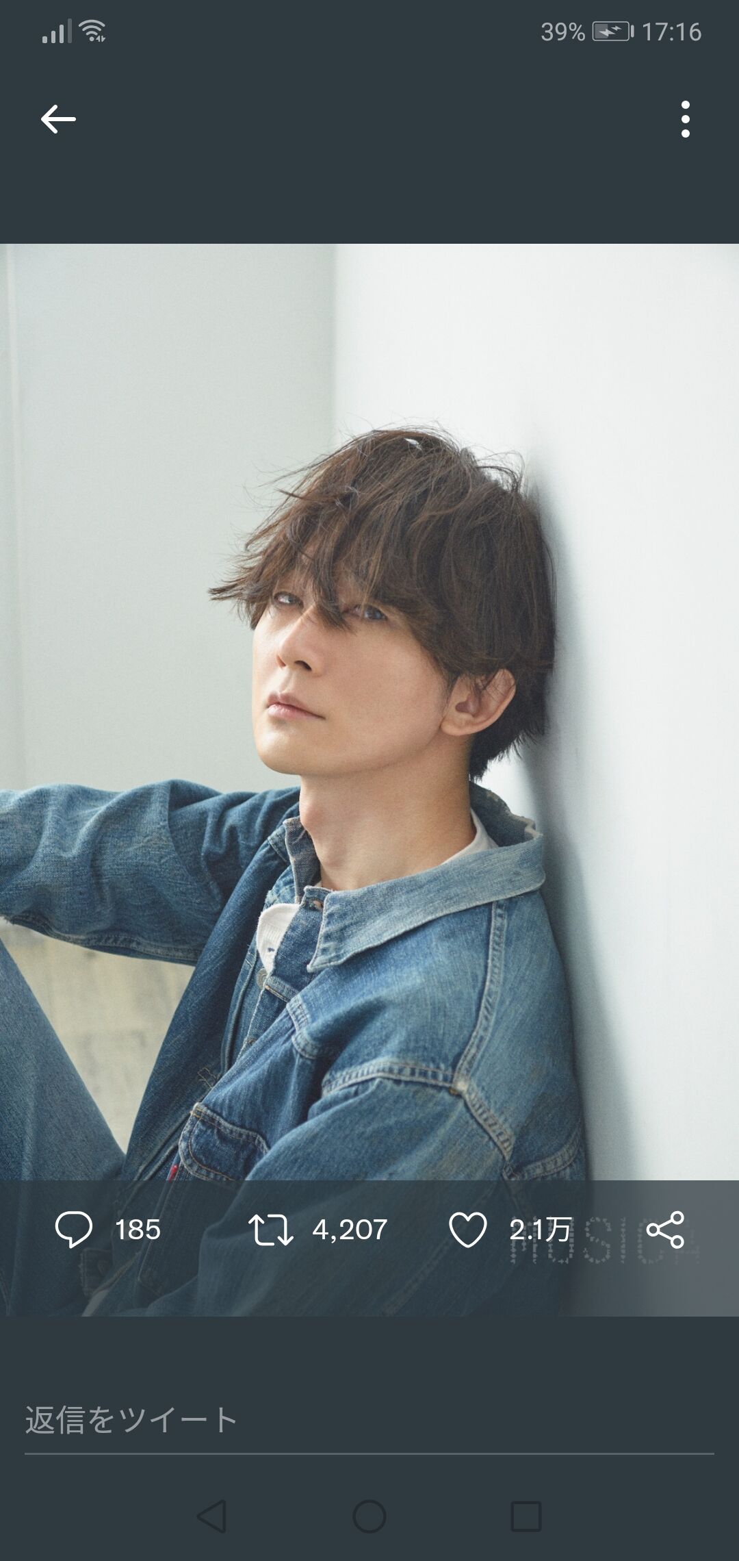 画像 Bump Of Chickenボーカル藤原基央さん現在42歳の姿がこちらｗｗｗ なんjなんでもあり部