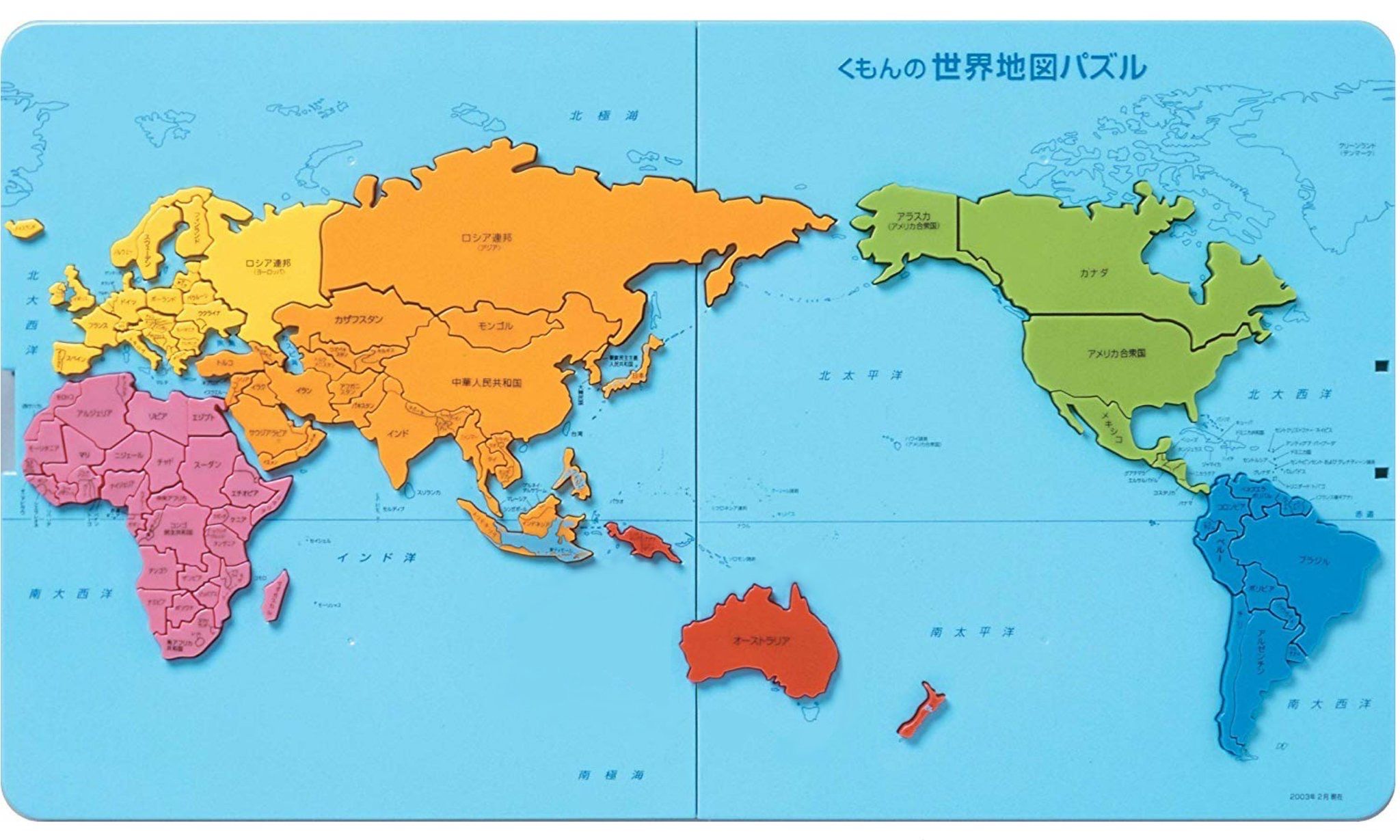 久しぶりに世界地図見てたらオーストラリアの位置が明らかに変わっててワロタwwwwwww なんjなんでもあり部 久しぶりに世界地図見てたらオーストラリアの位置が明らかに変わっててワロタwwwwwww なんjなんでもあり部
