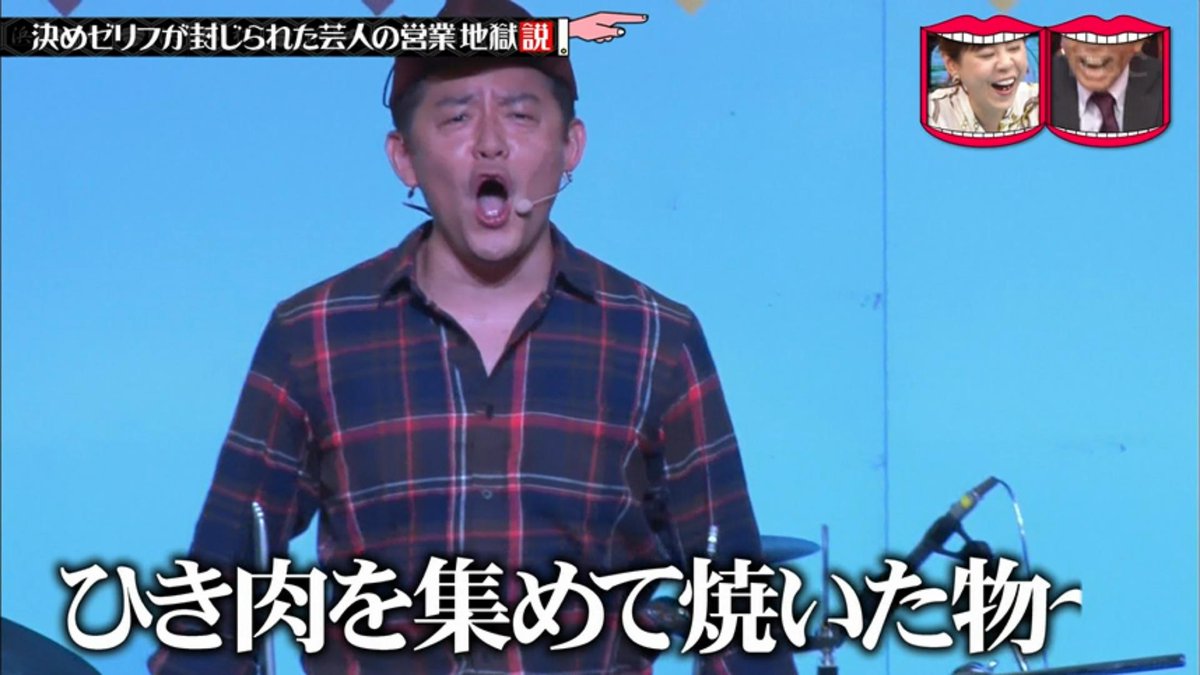 ハンバーグ師匠 ひき肉をまとめて焼いたものー なんjなんでもあり部 ハンバーグ師匠 ひき肉をまとめて焼いたものー なんjなんでもあり部