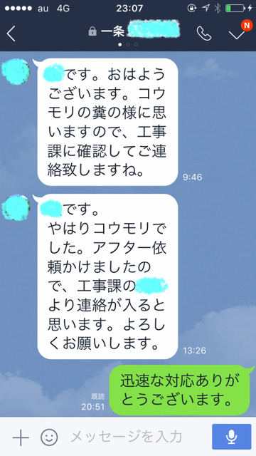 BlogPaint