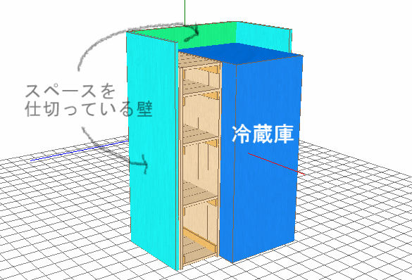 設計ソフト もでりん で第二冷蔵庫横のゴミ用ラックを設計 よっちのdiy ハンドメイド研究室 I Smart