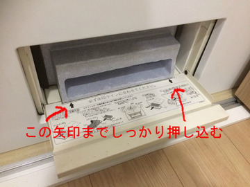BlogPaint