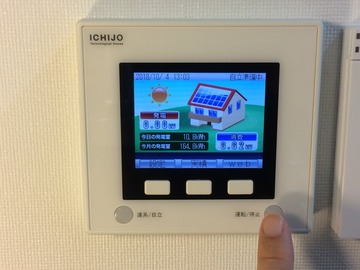 ⑤運転ボタン押したとこ