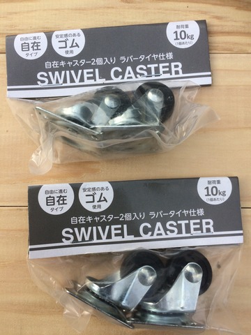 2 コロ部品アップIMG_3842