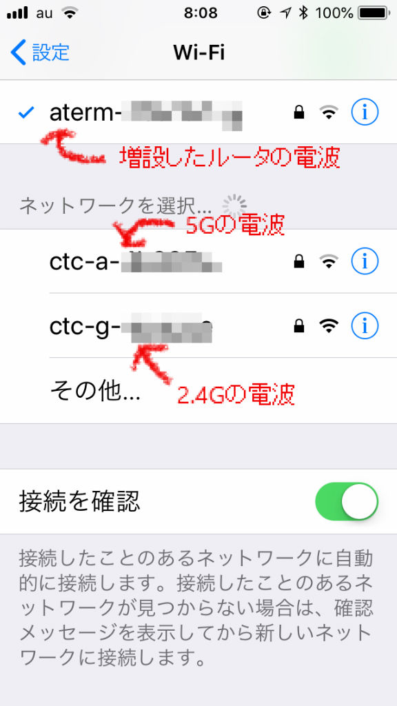 一条工務店 良好なwi Fi環境を得るために注意しておきたい事 間違えやすい事 よっちのdiy ハンドメイド研究室 I Smart