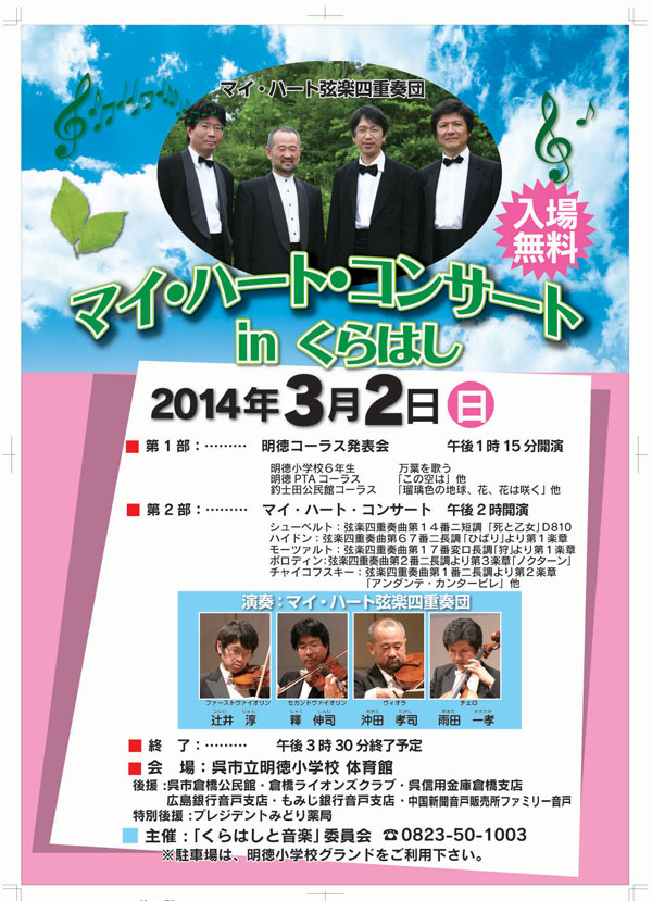 2014-¥Þ¥¤¥Ï¡¼¥È¥³¥ó¥µ¡¼¥È60