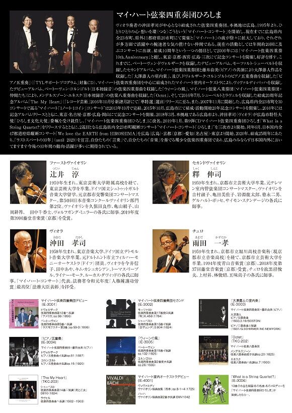 201222¡¡¥Þ¥¤¡¦¥Ï¡¼¥È¸¹³Ú»Í½ÅÁÕÃÄ¤Ò¤í¤·¤Þ_¤¦¤é580