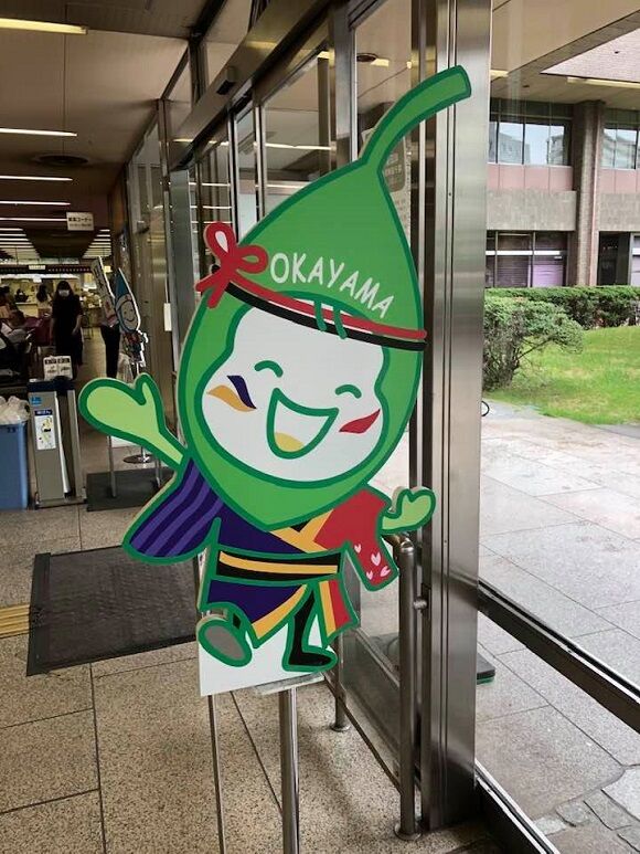 200703 岡山市役所1