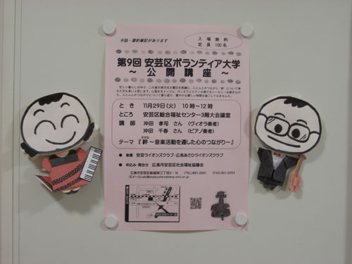 111129akiku