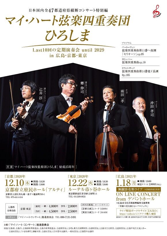 201222¡¡¥Þ¥¤¡¦¥Ï¡¼¥È¸¹³Ú»Í½ÅÁÕÃÄ¤Ò¤í¤·¤Þ_¤ª¤â¤Æ580