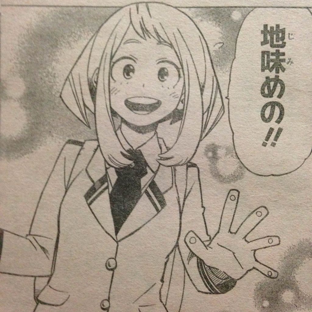 僕のヒーローアカデミア ジャンプ 感想 ネタバレ注意 僕のヒーローアカデミア ジャンプ 感想 ネタバレ注意