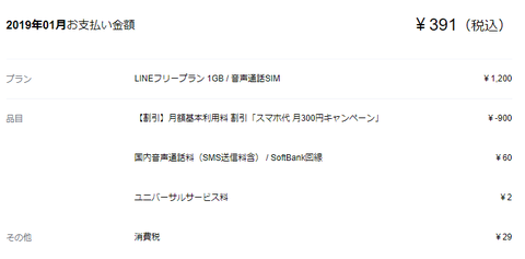 lmr01