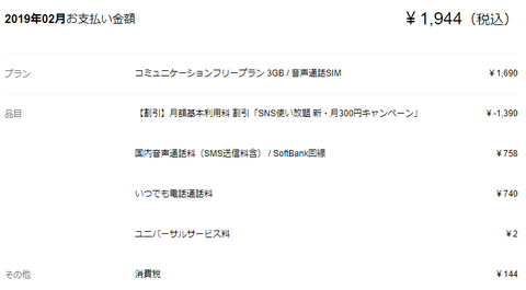 lmt02