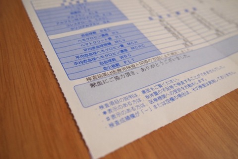 3675111_s