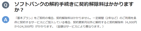 kskaiyaku01