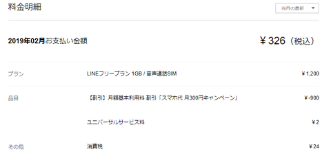 lmr02