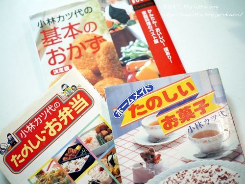 【中古】 ホームメイドたのしいお菓子/家の光協会/小林カツ代 ホームメイドたのしいお菓子 | 小林 カツ代 |本 | 通販 | Amazon