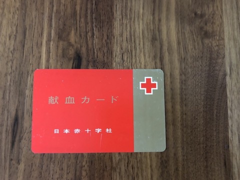 2568550_s