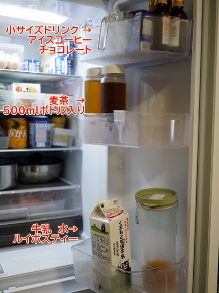 新しい冷蔵庫、冷蔵室の使い方全公開! : おかえり、My little boy 新しい冷蔵庫、冷蔵室の使い方全公開! : おかえり、My little boy