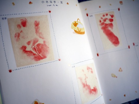 P1070223